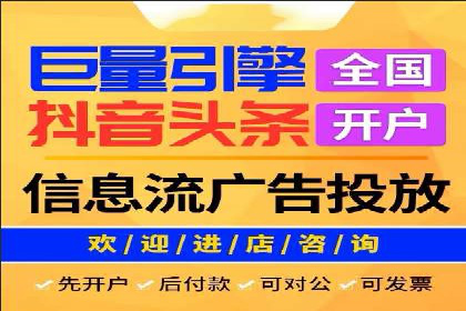 百度推广实战案例：快速实现流量转化